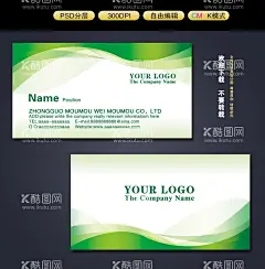 IT名片  - 源文件下载【酷图网】名片设计,名片模板,高档名片,名片背景,广告名片,个性名片,商务名片,蓝色名片,简约名片,名片模版,企业名片,大气名片,科技名片,公司名片,名片素材,汽车名片,高档名片设计,IT名片,KTV名片,VIP名片,个性名片模板,创意名片设计,名片模板设计,企业名片设计,设计,PSD分层素材,