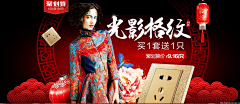 SamLee_我们没上吊采集到banner