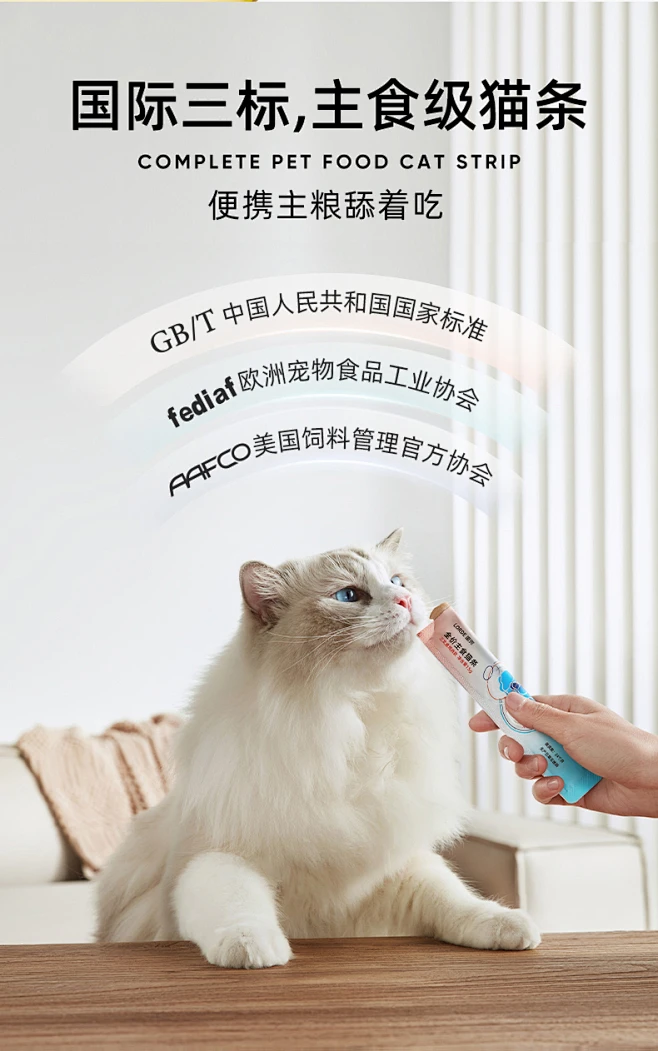 【海王猫条】里兜猫条牡蛎鱼油全价营养主食猫条无添加剂猫条零食-tmall.com天猫-花瓣网