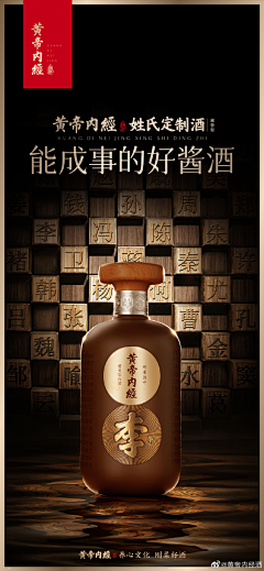 碳酸梨采集到9-碳酸梨