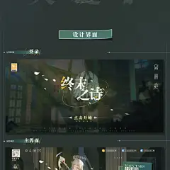 @小金狮UIZOO 的个人主页 - 微博