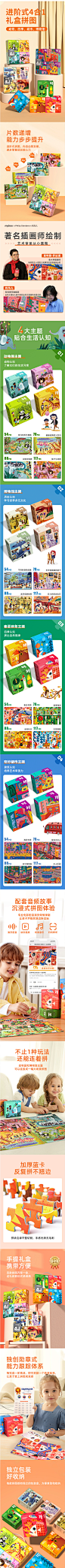 mideer弥鹿四合一拼图幼儿童益智认知玩具动物3-4岁宝宝礼物套装-tmall