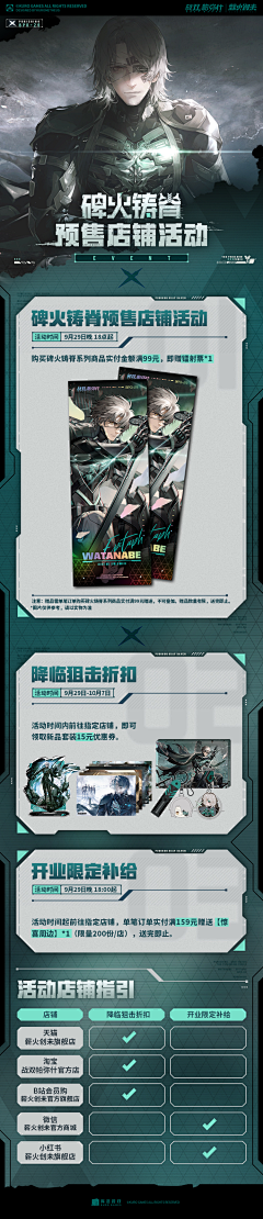 jq5aUnf4采集到H5