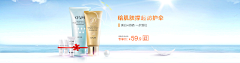 RUNKAKO采集到电商视觉-化妆品banner
