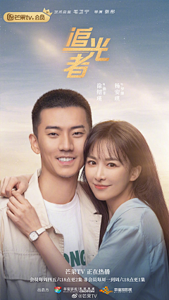 乐乐猴采集到影视背景