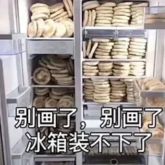 求大家珍藏已久的表情包? - 知乎 : 整理了一些珍藏已久的表情包，每一个都很实用，全部无水印，大家可以直接保存使用！还有，拿图记得吱声呀…