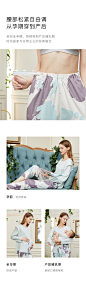 babycare月子服夏薄款产后孕妇睡衣产妇春秋纯棉哺乳家居服套装-tmall.com天猫