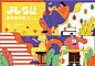 《蕉绿自习室》-古田路9号-品牌创意/版权保护平台