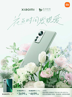 阿晟_y采集到海报素材