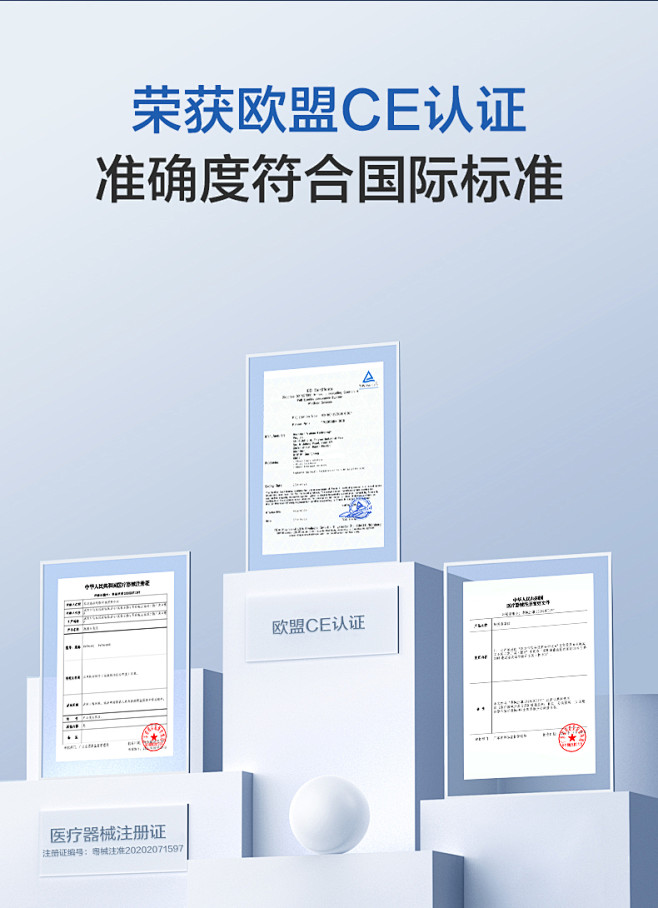 乐普血氧仪指夹式家用呼吸睡眠暂停打鼾检测...
