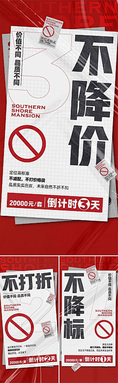Zain的Maggie采集到海报