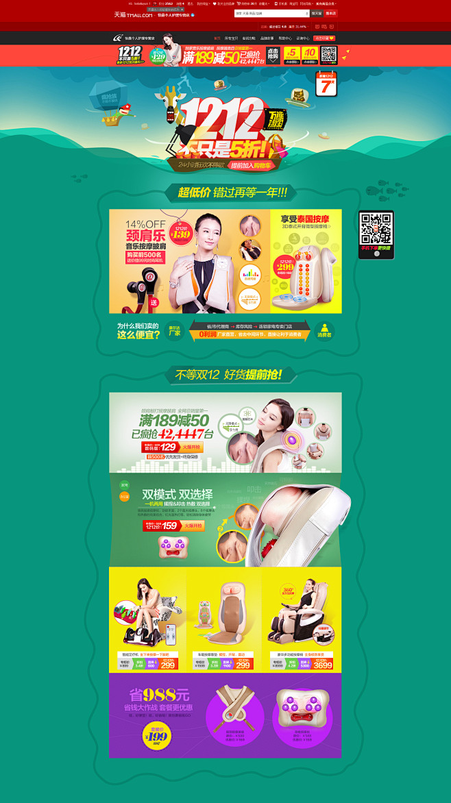 我不当总统 就当设计师_成功案例_上海赢...