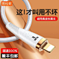 图拉斯苹果数据线PD快充充电线X手机iPhone11闪充2米加长iPad7P专用8Plus冲XsMax正品3Pro快速XR12mini适用于