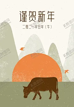牛年插画海报 【酷图网】2021,2021牛年,卡通牛,卡通小牛,牛插画,鲜花,花朵,矢量鲜花,大花朵,牛年创意,牛创意,牛年大吉,牛年吉祥,牛年门贴,牛年年画,牛年贴画,2021春节,牛年春节素材,牛年素材,卡通牛设计,牛年春节,牛年拜年,手绘卡通牛,牛年吉祥物,2021吉祥物,2021牛年素材,牛年卡通牛,牛素材