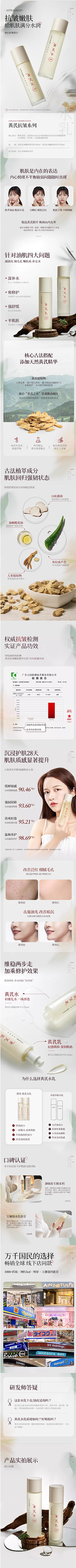 ╰向日葵沒了太陽如何微笑采集到详情页