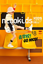 NICOKIDS儿童摄影的微博_微博