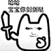 发个龙图玩一玩～_4_爱睡大觉_来自小红书网页版