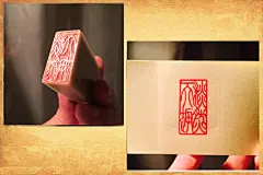 手工篆刻定制刻章书法国画工笔硬笔成品闲章藏书肖形姓名随形印章 : 淘宝台湾提供手工篆刻定制刻章书法国画工笔硬笔成品闲章藏书肖形姓名随形印章图片，价格，国际转运费用等详细产品信息，同时推荐更多热卖古董/邮币/字画/收藏产品：手工篆刻定制刻章书法国画工笔硬笔成品闲章藏书肖形姓名随形印章，由支付宝提供担保交易（先收货后付款），安心享受购物乐趣！