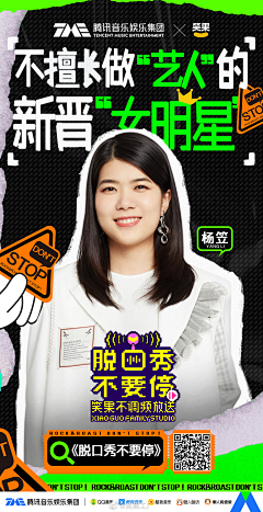绵阿羊啊啊采集到医生