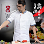 厨师工作服男夏季短袖定制酒店餐饮饭店厨房人员帅气总厨工衣专用