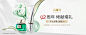 百雀羚京东自营官方旗舰店 - 京东