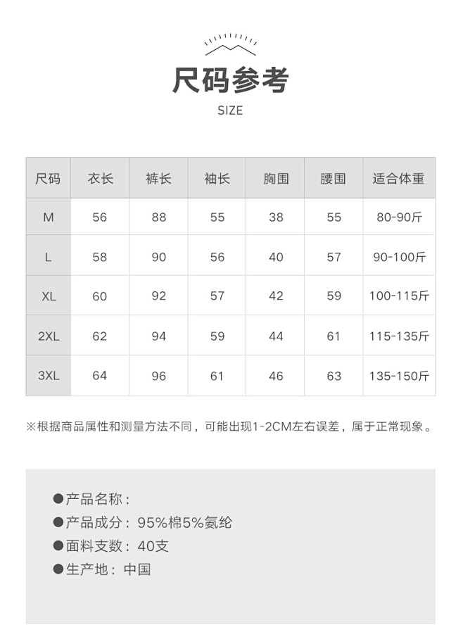 秋衣秋裤女士纯棉套装内穿全棉毛衫打底修身...