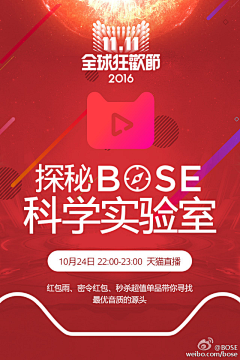 燃烧的雅典娜采集到儿童易拉宝