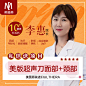 【超声提升】【超声提升全面部+颈部】美国原装进口Ulthera·提拉紧致肌肤·送皮肤检测一次