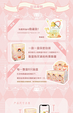 Colourfulblingbling采集到产品详情
