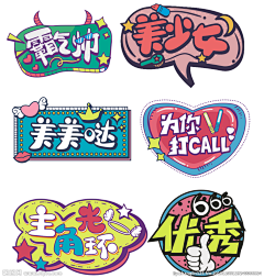 不等号采集到物料