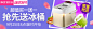 钻展 banner