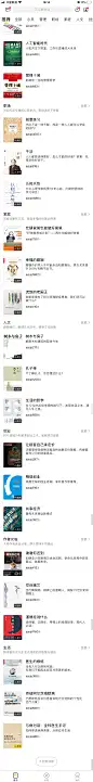 樊登读书4.0.2