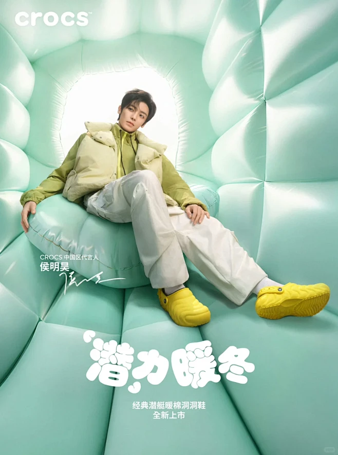 我拍的侯明昊 - 小红书