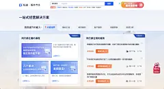 抖店-tab样式、卡片标签样式
