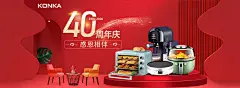 康佳生活电器旗舰店