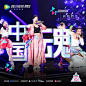 创造101 海报