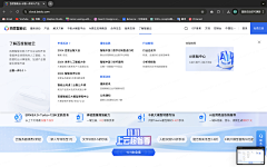 姼八-采集到b端-弹窗
