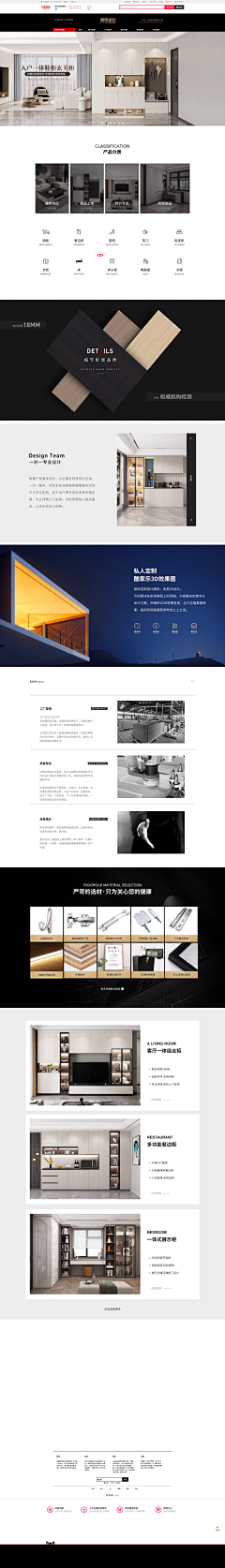 宿雅~采集到D-店铺装修