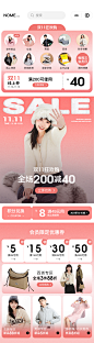 首页。双11 小程序 