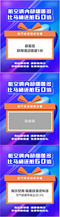 刮刮乐系列海报-源文件分享-ywjfx.cn