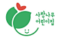 the korean language is written in two languages, and it has an image of a green leaf with a red heart on top