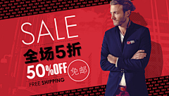 ·-·菜菜酱~采集到SALE