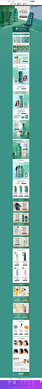 利尻昆布海外旗舰店官网 - 天猫国际