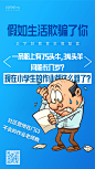 #愚人节海报# 、<a class="text-meta meta-tag" href="/search/?q=昆明万科">#昆明万科#</a>、<a class="text-meta meta-tag" href="/search/?q=海报">#海报#</a>