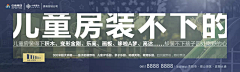 木偶crystal采集到户型