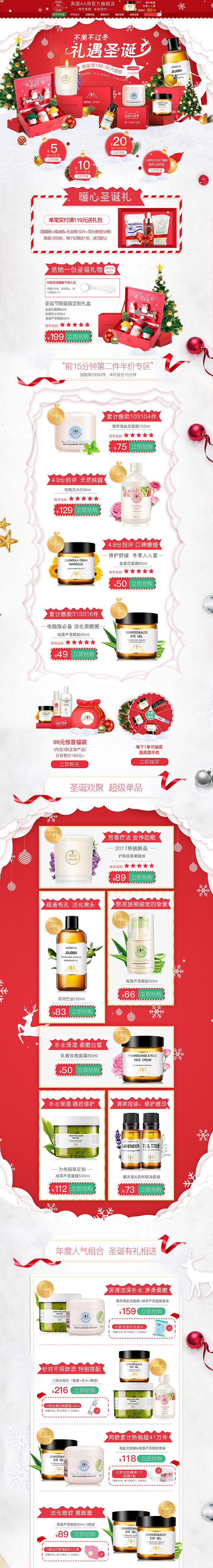 aaskincare 美妆 彩妆 化妆品...