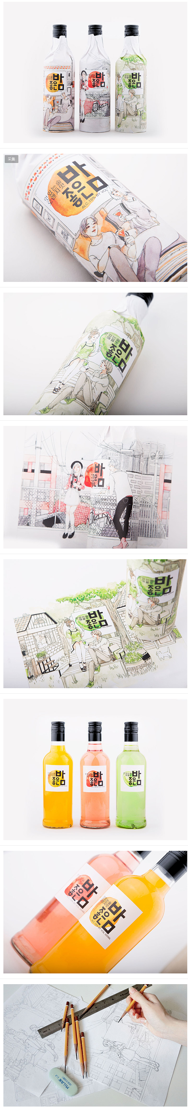 插画风的韩国烧酒包装 设计圈 展示 设计...