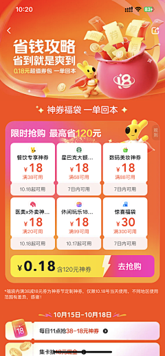 莫莫0123采集到排版