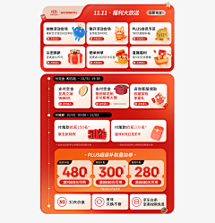 钉子拉里采集到3