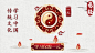 国学 易经